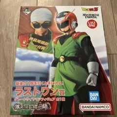 【未開封】ドラゴンボール　一番くじラストワン賞　グレートサイヤマンフィギュア