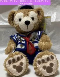 ディズニー ダッフィー 2015ジャーニー•ウィズ•ダッフィー コスチューム付き