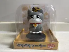 ゆらゆらソーラー 猫 置物