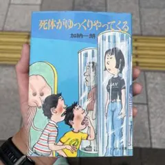 2026年最新】加納_一朗の人気アイテム - メルカリ