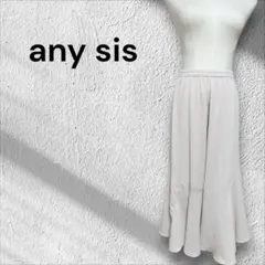 any sis フレアスカート ベージュのサムネイル