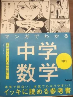 めい様 リクエスト 2点 まとめ商品