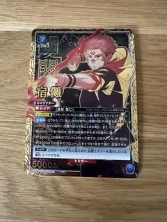 2026年最新】ユニオンアリーナ パラレル 星3の人気アイテム - メルカリ