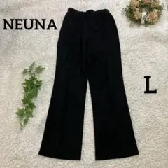 NEUNAブラック スエード風 フレアパンツ ストレッチ L