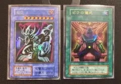 初期 遊戯王OCG デュエルモンスターズ