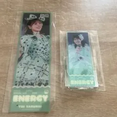 FRUITS ZIPPER ENERGY すきくじ 櫻井優衣