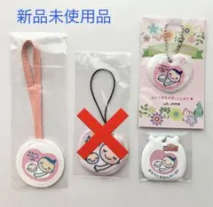 マタニティマーク ストラップ キーホルダー