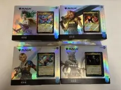 MTG ファイナルファンタジー 統率者 コマンダーデッキ セット 4箱 英語