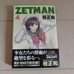 Item thumbnail for item 697636e2-df49-47f8-9b97-5b6eea88ae23