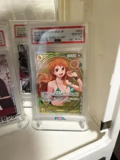【PSA10】ナミ SP ヒロインズエディション　EB03-053 SR