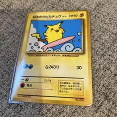 2026年最新】なみのり jrスタンプラリーの人気アイテム - メルカリ