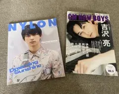 吉沢亮 写真集 & non-no雑誌 表紙 吉沢亮 - メルカリ