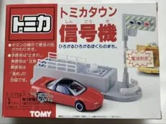 【箱あり・日本製・三色点灯確認済】　TOMY トミカタウン　信号機のサムネイル