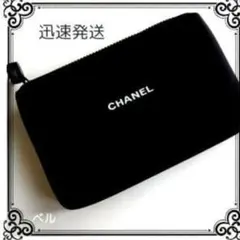 新品未使用　訳あり　シャネルノベルティポーチ　コスメポーチ