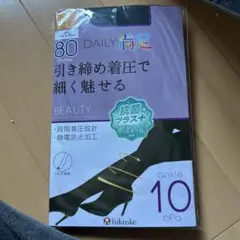fukuske 80デニール 引き締めタイツ