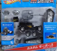 うさまる様 リクエスト 2点 まとめ商品