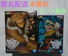 僕のヒーローアカデミアTHE AMAZING HEROES-PLUS-IZUKU