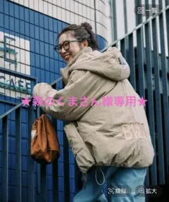 2025年最新】NIKO and misayoの人気アイテム - メルカリ