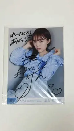 ノイミー 落合希来里 直筆 生写真 ≠ME ノイミー 落合希来里 生写真 直筆 セミコンプ - メルカリ