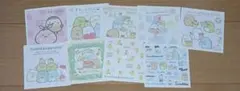 すみっコぐらし シールセット 複数枚入り