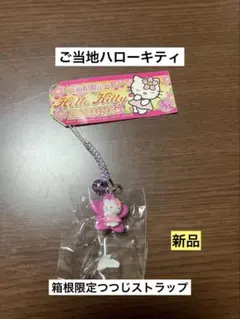 ハローキティ☆山陰限定 因幡の白うさぎ しじみバージョン 根付