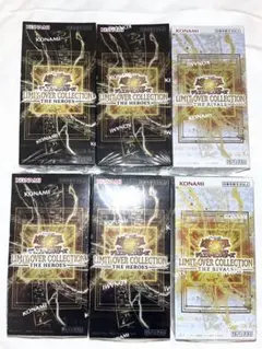 リミットオーバーコレクション　シュリンク付き　BOX