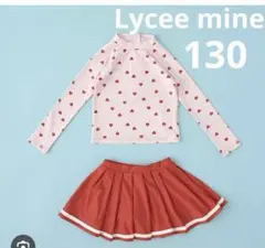 リセマイン( Lycee mine ) ハート柄ラッシュガード上下 水着 130