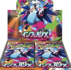 メガブレイブ　ペリペリあり　シュリンクなし　1BOX メガブレイブ 1box シュリンク無し ペリペリ無し 封入率一致