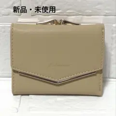新品✨J. Taverner 三つ折り財布 ミニ財布 ベージュマロンカラーがま口