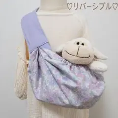 おままごと用スリング モフリン メルちゃん抱っこ紐 ラベンダーリボン【555】