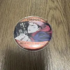 Item thumbnail for item 0dc82f9a-ef27-4c03-8270-b1cfb59d52db