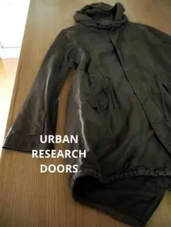 「ドアーズ DOORS」リネン モッズコート ジャケット フード取り外し2WAY