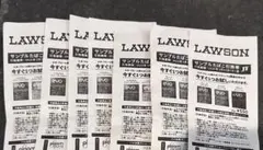 サンプルタバコ引換券　evoシリーズ　7枚