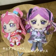プリキュアぬいぐるみ 2体セット　キュアプレシャス・キュアキッス