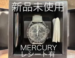 2025年最新】オメガ スウォッチ マーキュリー 新品の人気