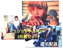 BTS ジン JIN アルバム Happy 3形態 スクラッチカード 3点セット