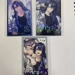 長尾景 VΔLZ ランダムフォト風カード 3枚セット
