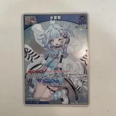 ヴァイスシュヴァルツ 孤高のお姫様 アーリャ PR ホロ ロシデレ - メルカリ