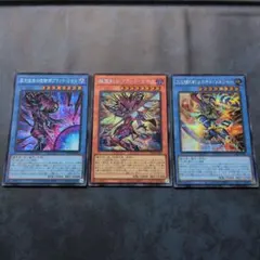 遊戯王OCG　ブラック・カオス　カオス・ソルジャー　シークレットレアセット　日版のサムネイル