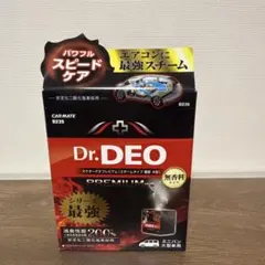 カーメイト　ドクターデオプレミアム（スチームタイプ循環　大型）　D235のサムネイル