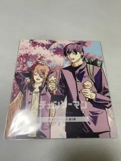 チェンソーマン　レゼ編　映画特典　第3弾　入場者プレゼント