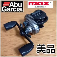 美品　アブガルシア　マックス エックス イージーキャストのサムネイル