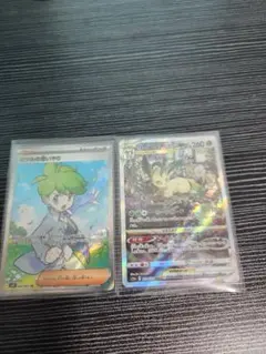 ポケモンカードゲーム リーフィアVSTAR SARのサムネイル