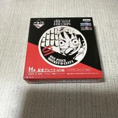 1番くじワンピース・記念プレート