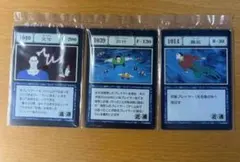 HUNTER×HUNTER 一番くじ I賞　呪文カード