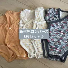 新生児ロンパース　メッシュ肌着　新生児肌着　UNIQLO肌着　肌着60
