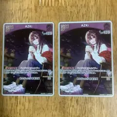 2026年最新】azki プロモの人気アイテム - メルカリ