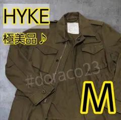 美品✨ハイク HYKE M-51 フィールドジャケット ミリタリー 2 日本製M
