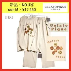 新品U④ GELATO PIQUE HOMME プルオーバーパンツ ルームウェア