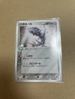 Item thumbnail for item 01038655-3653-42be-8611-4f50ea931add